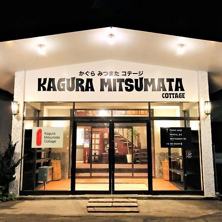 Kagura Mitsumata Cottage Yuzawa (Niigata) Exterior foto