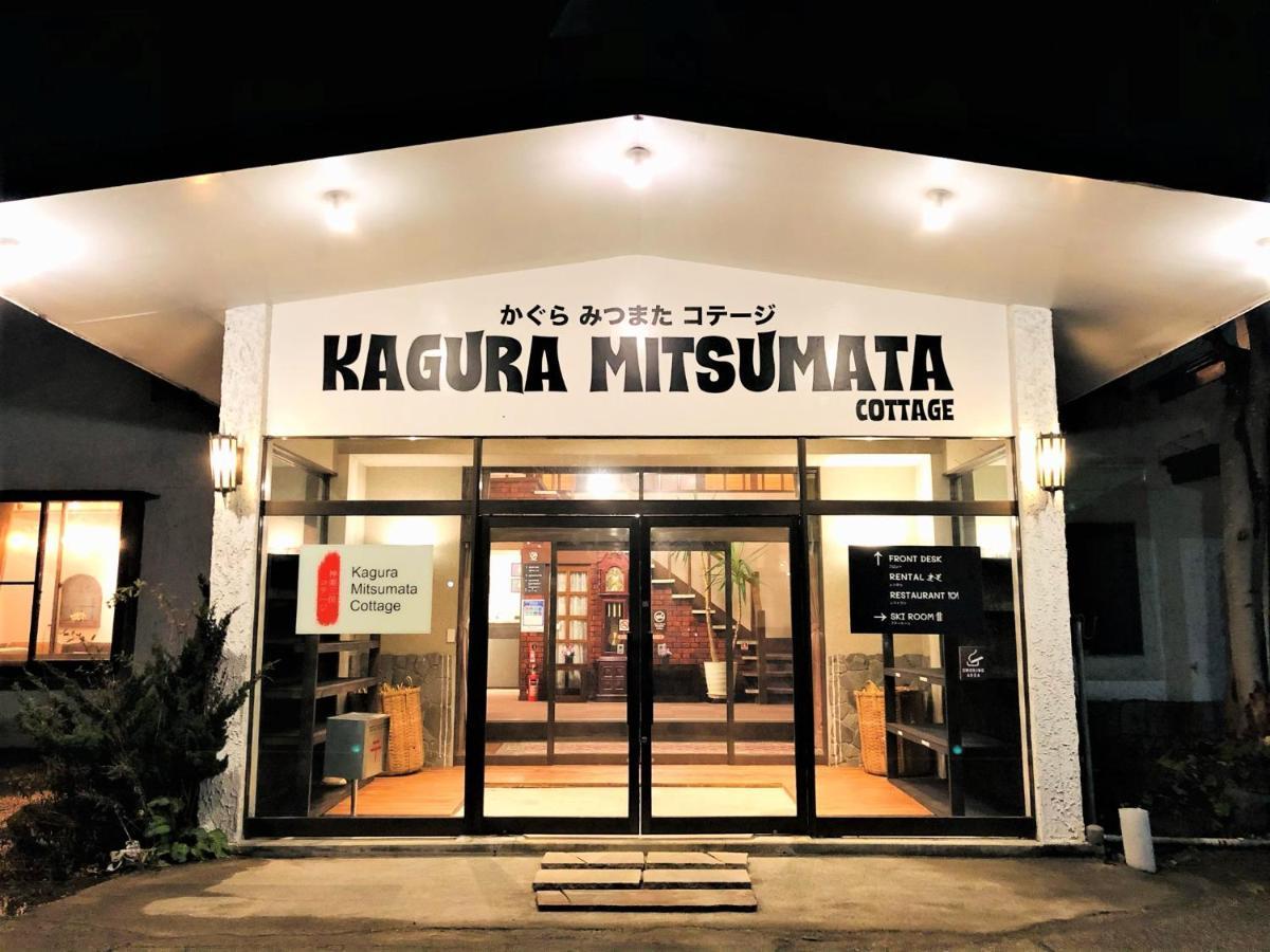 Kagura Mitsumata Cottage Yuzawa (Niigata) Exterior foto
